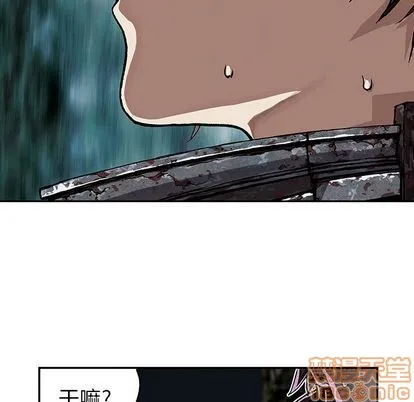 第53话 第75页