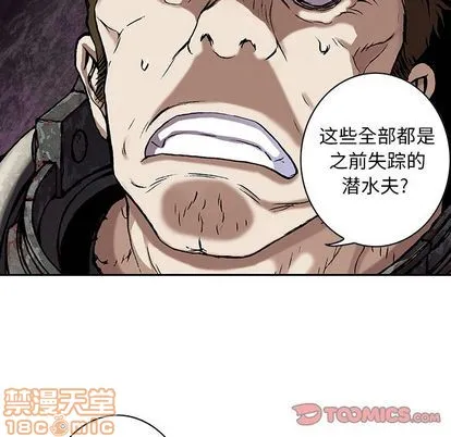 第53话 第90页