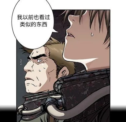 第53话 第91页