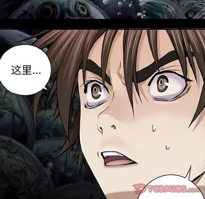 第53话 第94页