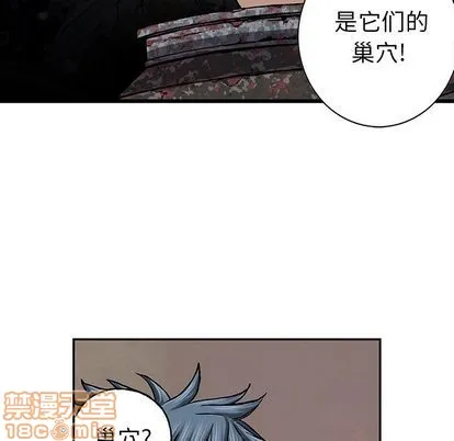 第53话 第95页