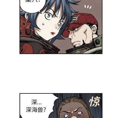 第53话 第96页