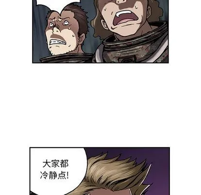第53话 第97页