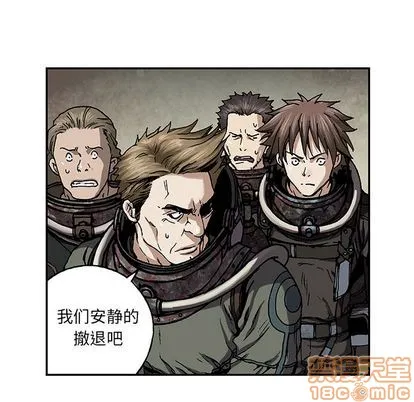第53话 第100页