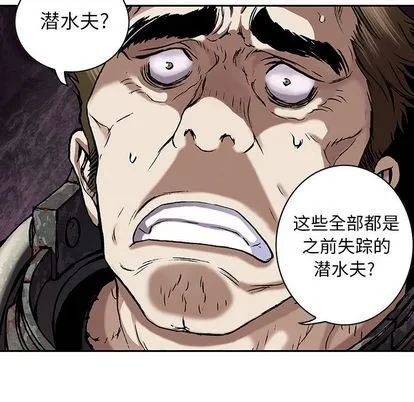 第54话 第8页