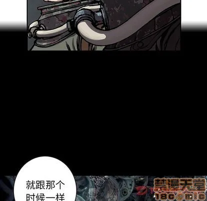 第54话 第10页