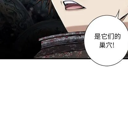 第54话 第13页