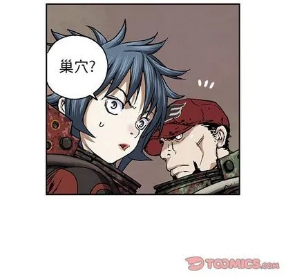 第54话 第14页