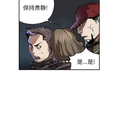 第54话 第29页