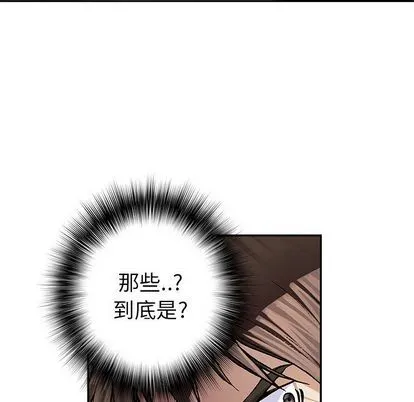第54话 第31页