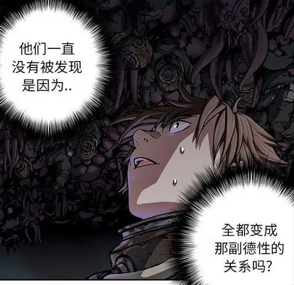 第54话 第33页