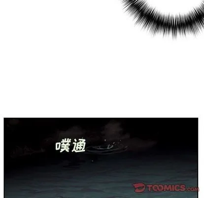 第54话 第34页