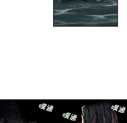 第54话 第43页