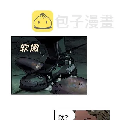 第54话 第49页