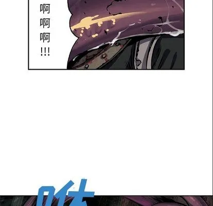 第54话 第57页