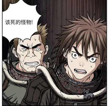 第54话 第63页