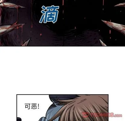 第54话 第66页