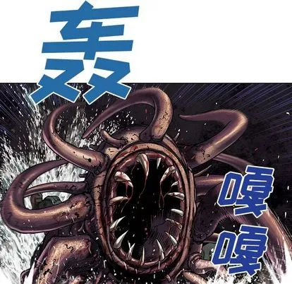 第54话 第68页