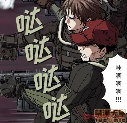 第54话 第70页