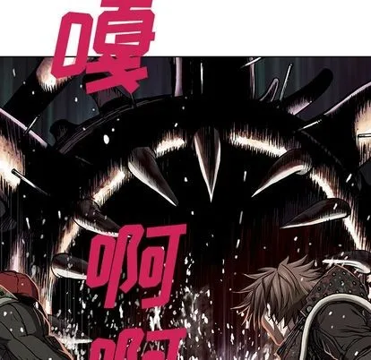 第54话 第73页