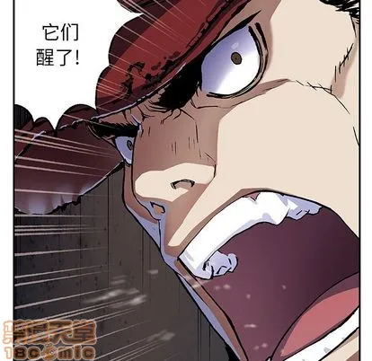 第54话 第85页