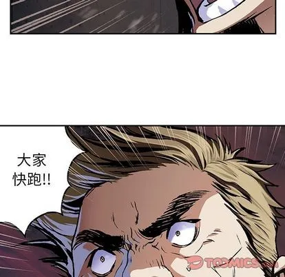 第54话 第86页