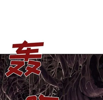 第54话 第88页