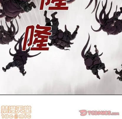 第54话 第90页