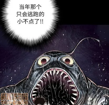 第54话 第105页