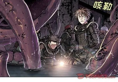 第55话 第2页