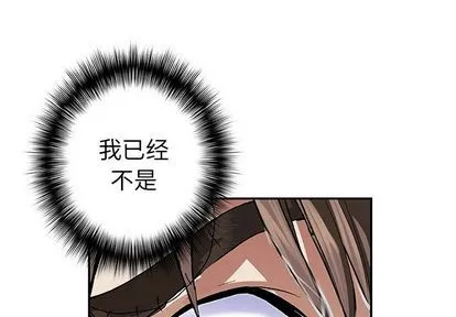 第55话 第3页