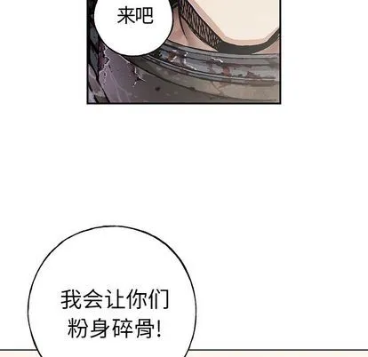第55话 第9页
