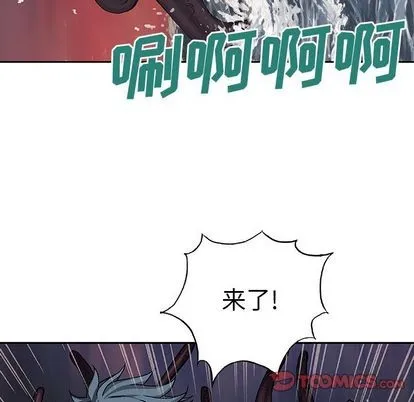 第55话 第26页