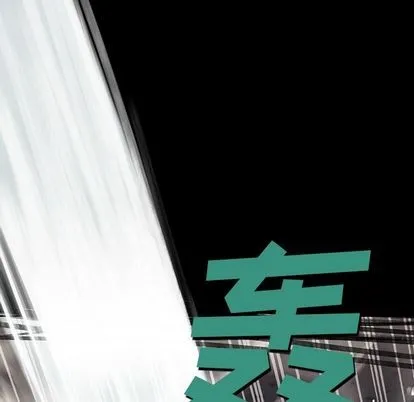 第55话 第31页