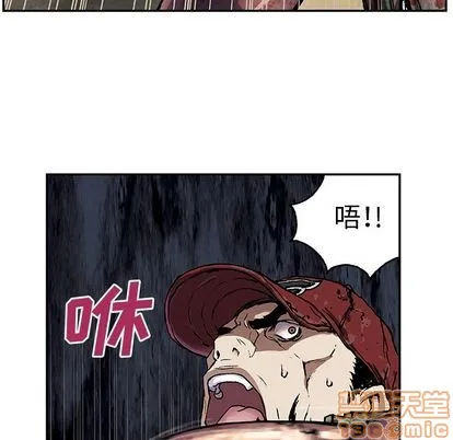 第55话 第45页