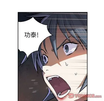 第55话 第52页