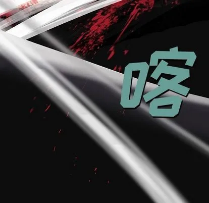 第55话 第57页