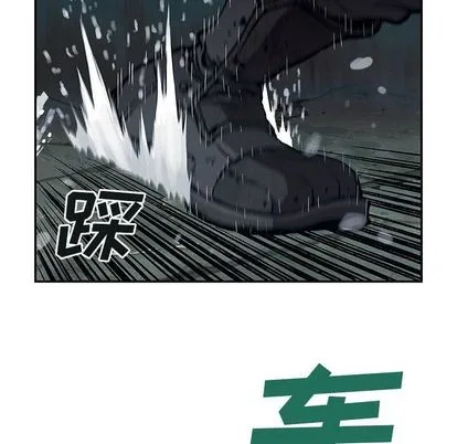 第55话 第71页