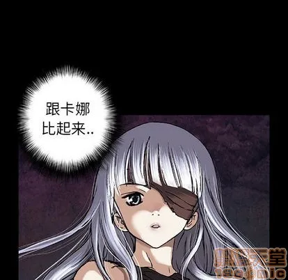 第55话 第85页