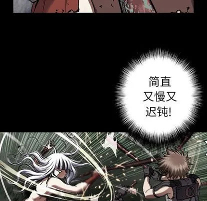 第55话 第87页