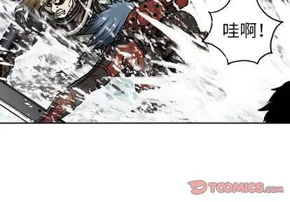 第56话 第2页