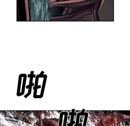 第56话 第7页