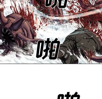 第56话 第8页