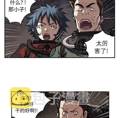 第56话 第13页