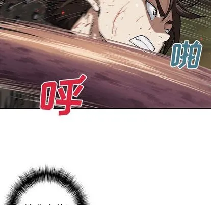 第56话 第16页