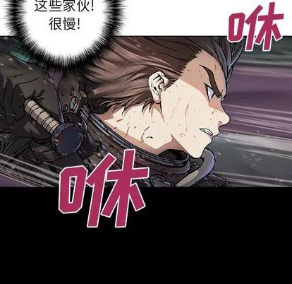 第56话 第17页
