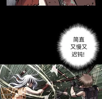第56话 第20页