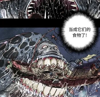 第56话 第27页