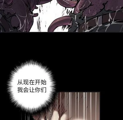 第56话 第33页