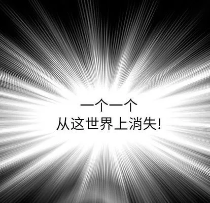 第56话 第36页